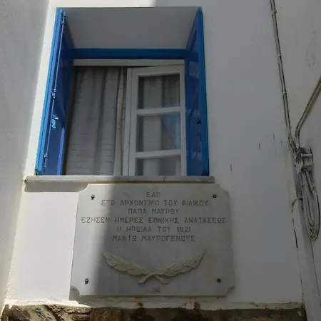 Manto Apartment *